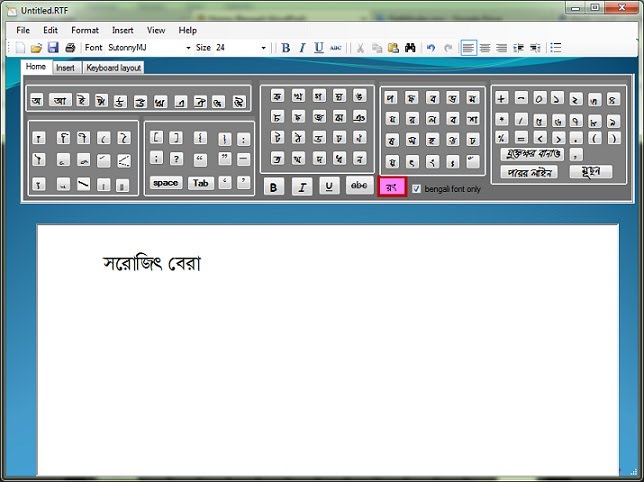 amar bangla word software free download for windows 8